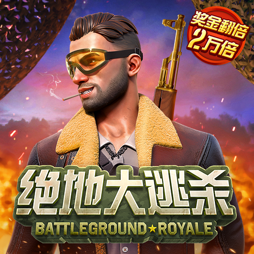 bet登录入口app官网