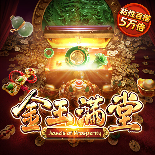 新黄金城XHJC.2222