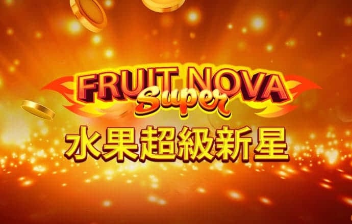 5357cc拉斯维加斯游戏特色