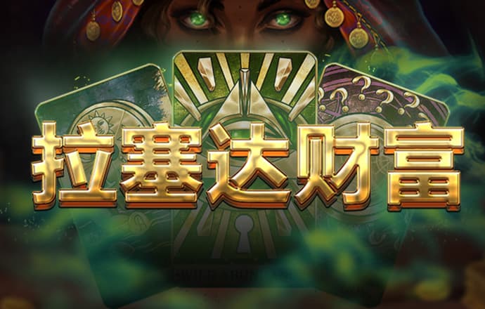 pg试玩