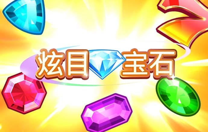 开元3818棋牌官网版