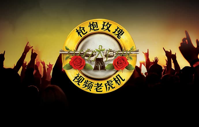 金沙总站6165